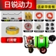 Sun Rui Power 160L Бензин+30 метров