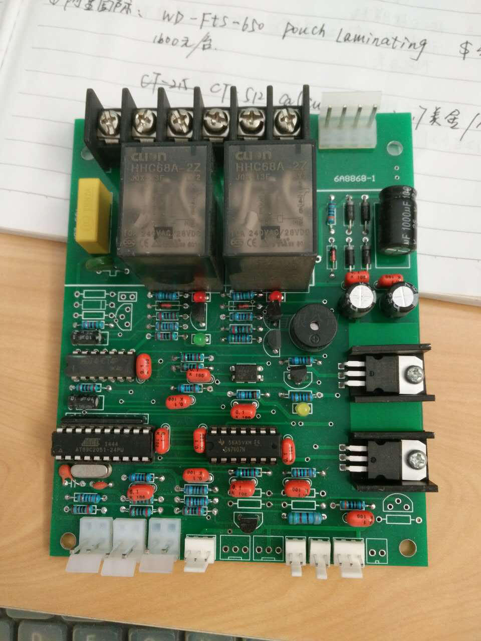 Wander Paper Cutting Machine Special Control Panel 450D motherboard manufacturer direct sales