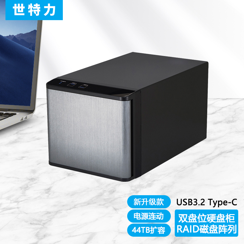 2 disc bits Hard disc case CRNS35U32CRF double disc bit USB3 2 Gen2 Type-C connector with RAID-Taobao