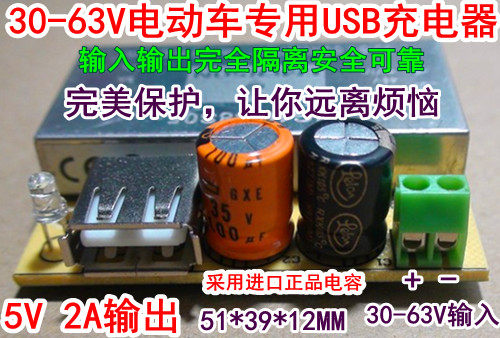 Rallonge USB - Ref 433565 Image 4