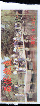 xi hu shi jing huagangguanyu (1980s collection old ticket)