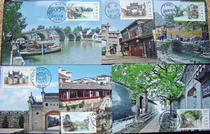 2016 Ancient Chinese Town (2) (Limit film without false stamp)