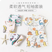 . Pyjama trẻ em bông ngắn sleeveboys mỏng boy mùa hè trẻ em điều hòa không khí quần áo cô gái về nhà quần áo.