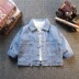 . Trẻ em denim jacket 2020 mùa xuân mới và mùa thu phiên bản Hàn Quốc của áo khoác em bé con của cậu bé mùa thu. 