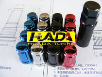 Small PCD hole anti-theft hub nut screw red blue black and silver 4 colors optional