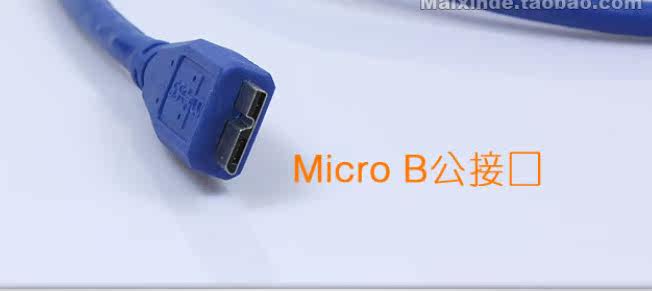 Rallonge USB - Ref 433744 Image 7