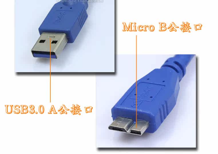 Rallonge USB - Ref 433744 Image 8