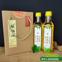 Nuclear Peach Oil Yunnan Mountain Walnut Physical Press Cooking Oil Home Gift Box Clothing 500ml2 Bottle Cloud Cis-liter Sesame Huile