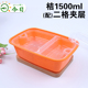 hộp com giữ nhiệt zojirushi 4 ngăn Hộp ăn trưa dùng một lần hai lớp hộp thức ăn nhanh ba ô hình chữ nhật cao cấp Hộp đóng gói hộp cơm trưa đỏ bốn lưới 1500ml - Hộp cơm điện sưởi ấm ủ cơm cắm điện