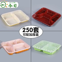 Hộp ăn trưa dùng một lần, hộp đóng gói, nắp, thức ăn nhanh, hộp ăn trưa, hình chữ nhật, ba lưới, hộp ăn trưa giá rẻ, bốn hình vuông - Hộp cơm điện sưởi ấm hộp com cắm điện