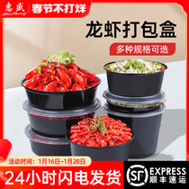 2500ml super large round crayfish packing box takeaway special sauerkraut fish boiled fish disposable lunch box 2000