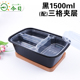 hộp com giữ nhiệt zojirushi 4 ngăn Hộp ăn trưa dùng một lần hai lớp hộp thức ăn nhanh ba ô hình chữ nhật cao cấp Hộp đóng gói hộp cơm trưa đỏ bốn lưới 1500ml - Hộp cơm điện sưởi ấm ủ cơm cắm điện