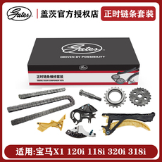 Цепь привода ГРМ