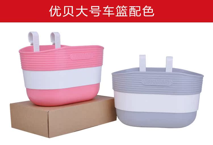 Panier pour vélo ROYALBABY en plastique - Ref 2268354 Image 7