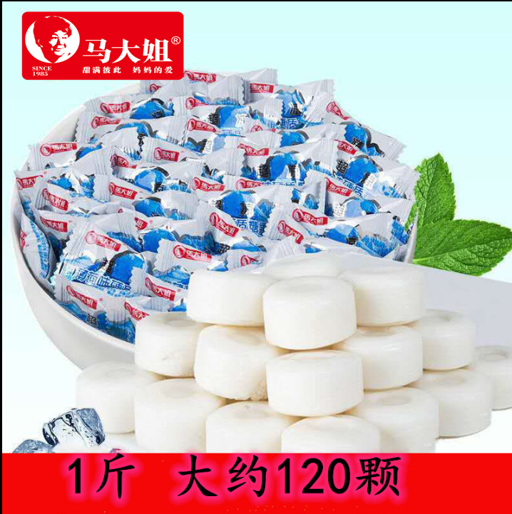 Big Sister Ma is super cool and sweet and cool without sandwich old mint hard candy with refreshing and casual snack candy