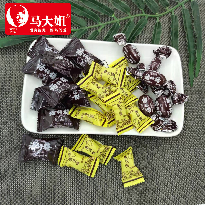 Horse Big Sister Talk Plum Hard Sugar Pillow Type Bulk 8090 nostalgic snacks New Year goods Wedding Celebration Sugar Newstyle Sour Sweet Salty Candy