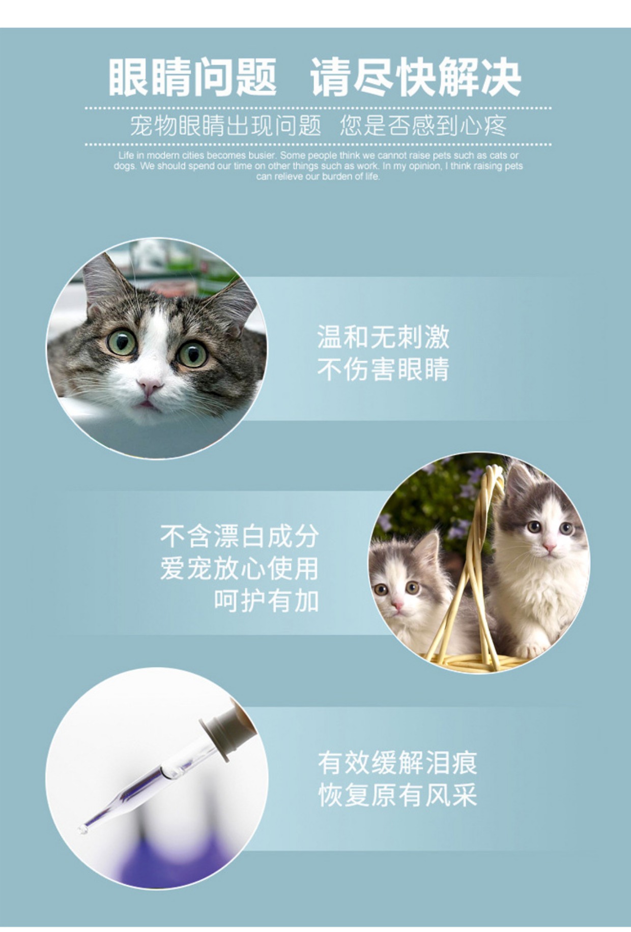 Pet Eye Drops Cat Eye Drops Kháng khuẩn Mèo và chó Đi đến giọt nước mắt Marks - Thuốc nhỏ mắt nước dưỡng mắt