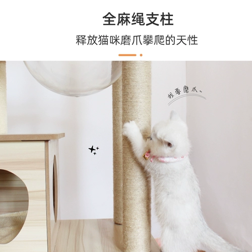 Кошачья кошачья кошачья дерево не занимает кошачья кошачья полка, размоловая кошачьи полки четыре сезона универсальная дразнящая кошачья игрушка кошачья кошка