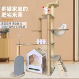 Ветряная мельница для кошки скалолаза кошачья гнездо встроенная кошачья крыш