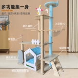 Ветряная мельница для кошки скалолаза кошачья гнездо встроенная кошачья крыш