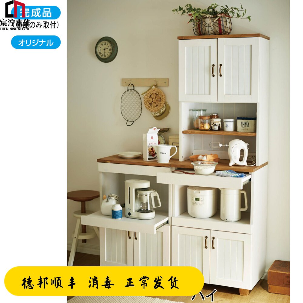 Japan-style Solid Wood Dining Side Cabinet Tea Water Cabinet Bowls Tray Cabinet Kitchen Containing Cabinet Microwave Dining Room Glass Cabinet Brief modern