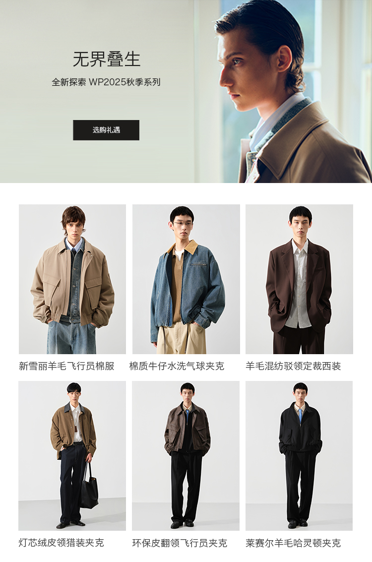 新品推荐