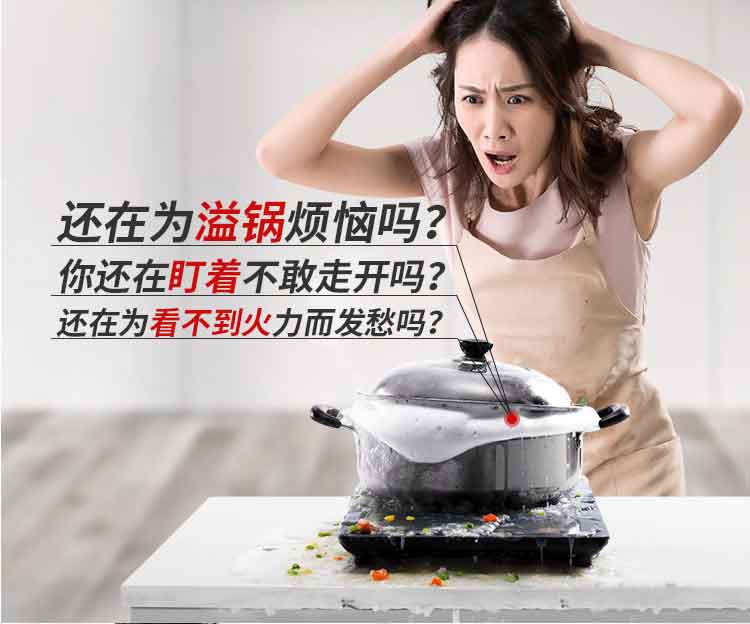 bếp điện mini SUPOR / Supor C22-ID19 bếp cảm ứng siêu mỏng mới nồi lẩu bếp ắc quy màn hình cảm ứng liên kết nhà lửa bếp hồng ngoại junger