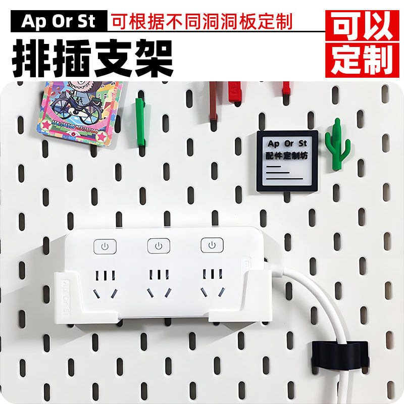 Support customization, suitable for various hole boards