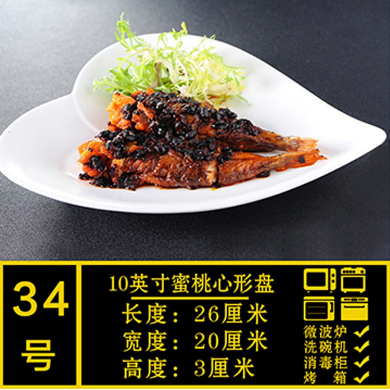 Creative ceramic white western dishes home use plate suit