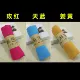 Три установки XH (Rose Red+Sky Blue+Ginger)