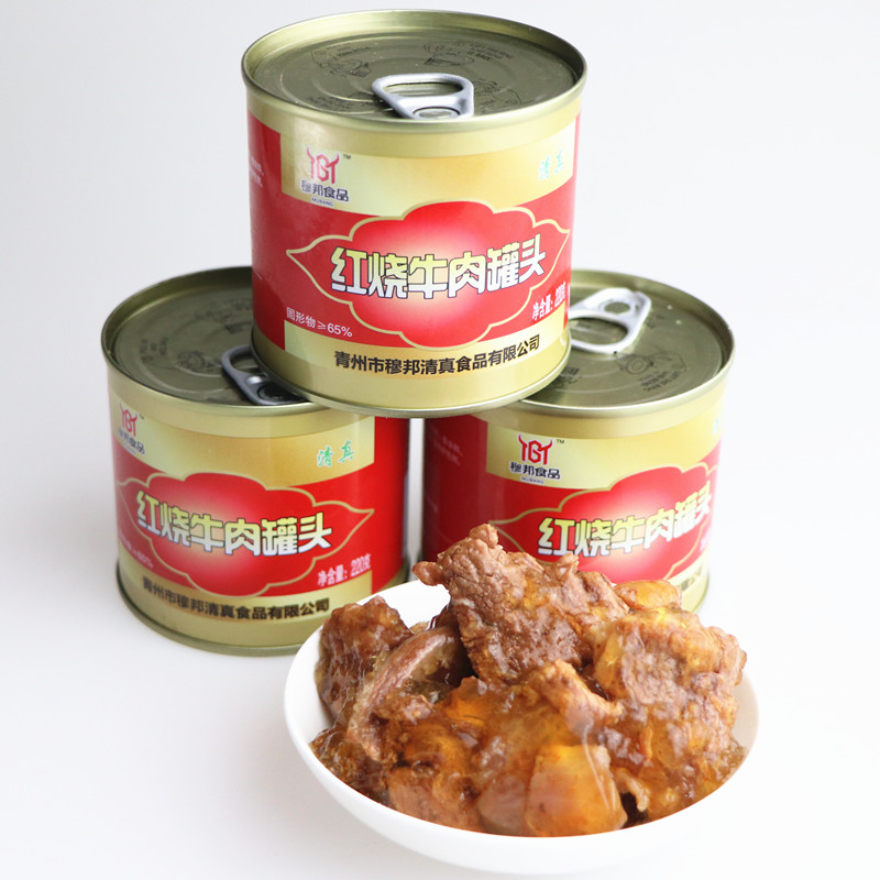 Special Produce Halal Red Burning Beef Canned three canned beef tendon convenient for cooked food ready-to-eat sauce beef