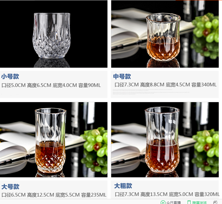 Ly thủy tinh tròn đặt tách trà gia đình đặt ly nước trắng bia rượu kim cương cốc whisky thanh - Tách bình giữ nhiệt cho bé