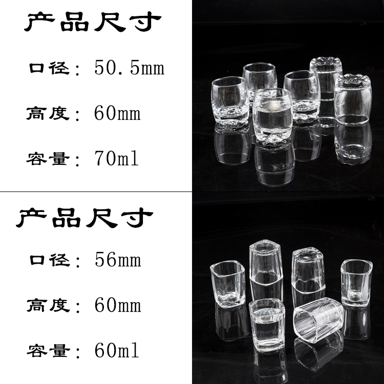 Ly thủy tinh đặt chén trà cốc thủy tinh trắng rượu vang ly rượu vang ly rượu vang đỏ ly dày nhiệt - Tách bình giữ nhiệt cao cấp