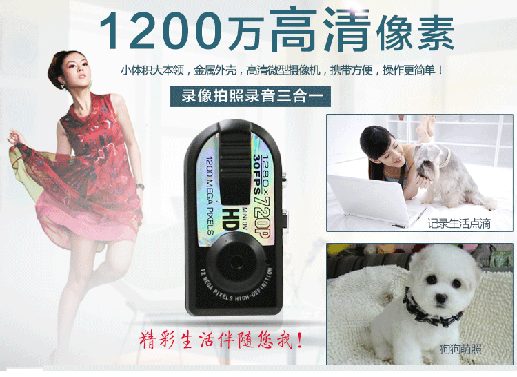 HD camera mini nhà camera mini ghi DV thể thao trên không túi thẻ ghi - Máy quay video kỹ thuật số máy quay sony 4k