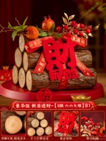 Deluxe Edition-Xinju Jincai-B1 [6 корней-шестер или шесть Dasun]