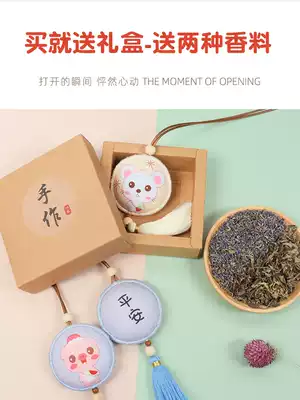 Dragon Boat Festival peace charm sachet sachet diy material bag hand embroidered mosquito repellent children hanging neck hanging piece