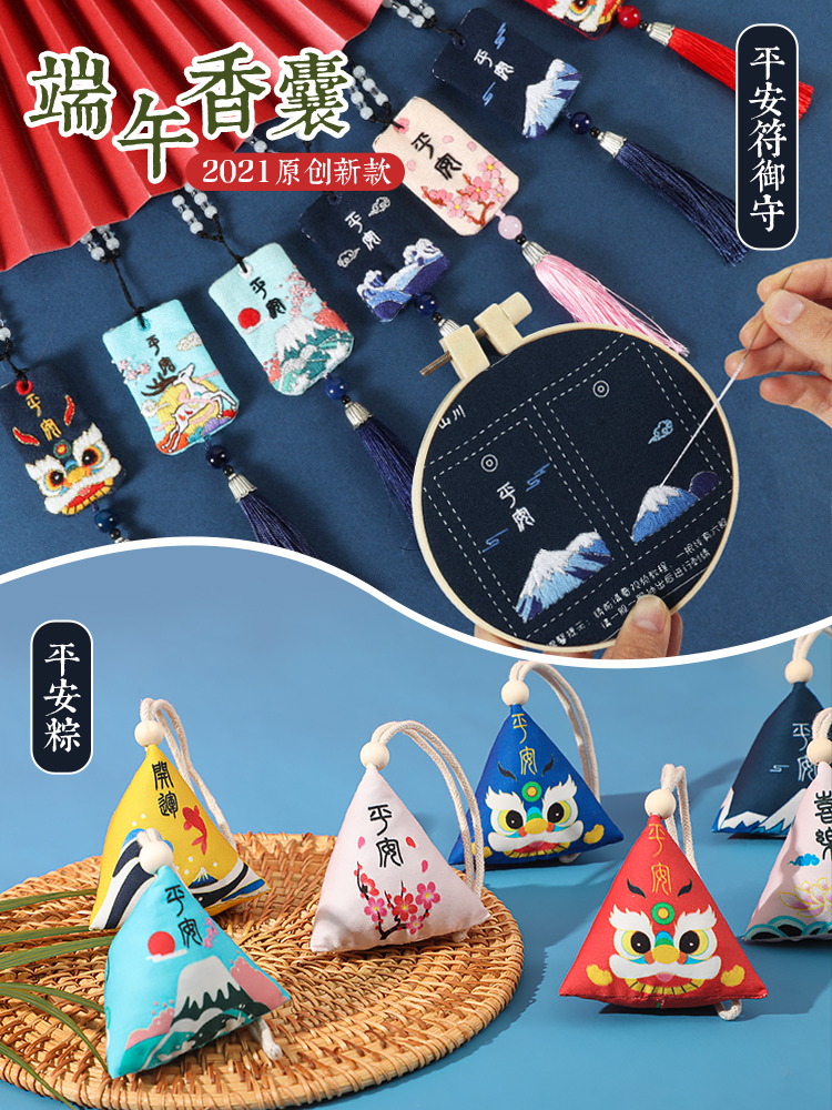 Peace charm sachet Sachet diy material bag Hand embroidery Mosquito repellent purse Portable pendant Car with peace and happiness