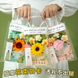 Открытка для детского сада, «сделай сам», детская поделка своими руками, букет, коллекция 2023, подарок на день рождения