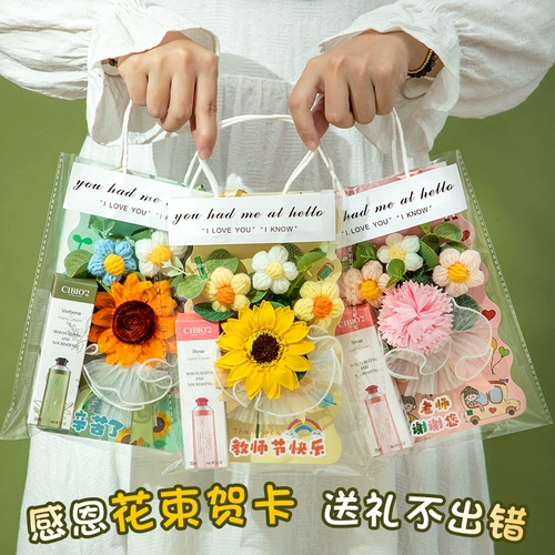 Открытка для детского сада, «сделай сам», детская поделка своими руками, букет, коллекция 2023, подарок на день рождения