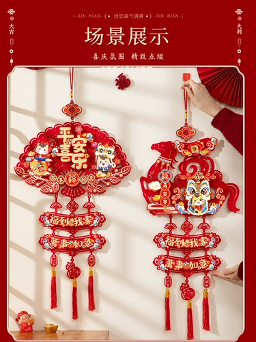 Новогоднее украшение, благословение, кулон 2026, Год Лошади, подвеска на дверь, Новогодний праздник весны, атмосфера, композиция на дверь гостиной, Новогодний кулон