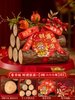 Deluxe Edition-Fortune Rolling-B3 [6 корней-шест-шестер