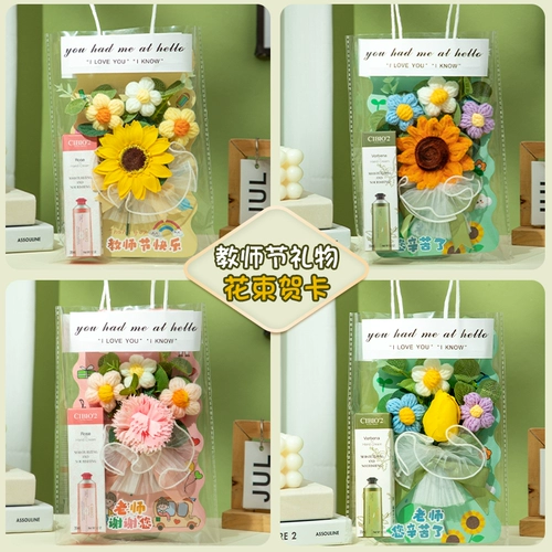 Открытка для детского сада, «сделай сам», детская поделка своими руками, букет, коллекция 2023, подарок на день рождения