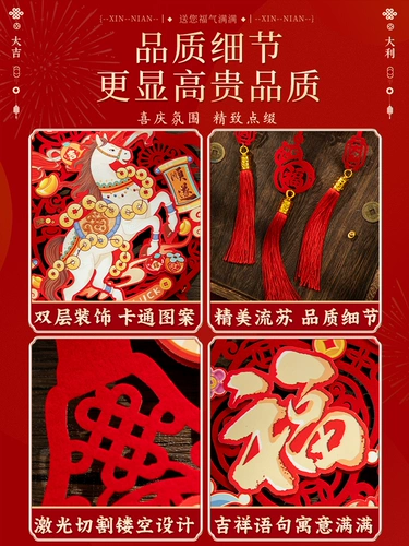 Новогоднее украшение, благословение, кулон 2026, Год Лошади, подвеска на дверь, Новогодний праздник весны, атмосфера, композиция на дверь гостиной, Новогодний кулон