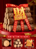 Fortune Guangjin-B5 [10 корней-десять полной десять красоты]