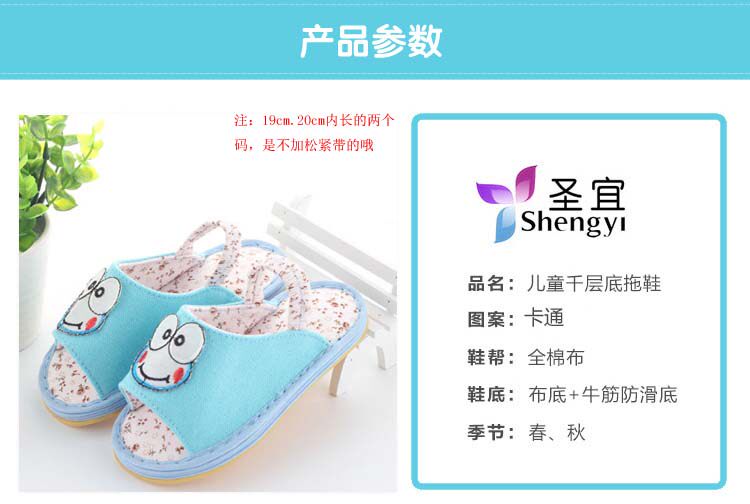 Pantoufles enfants en autre pour été - semelle plastique - Ref 986538 Image 15