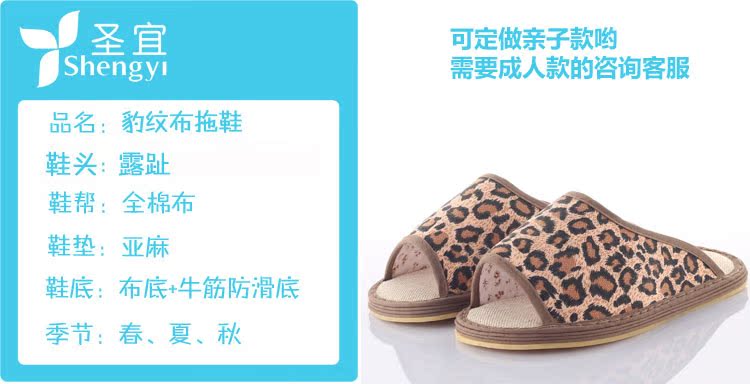 Chaussons enfants en autre pour été - semelle plastique - Ref 1034697 Image 14