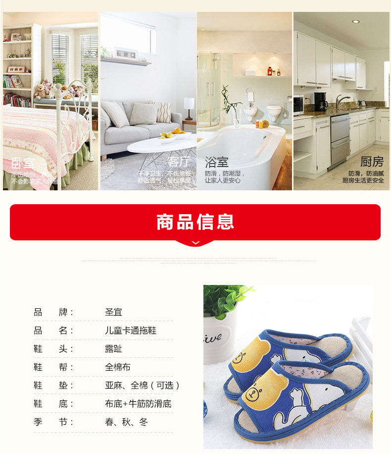 Chaussures enfants en autre pour été - semelle plastique - Ref 1037846 Image 21