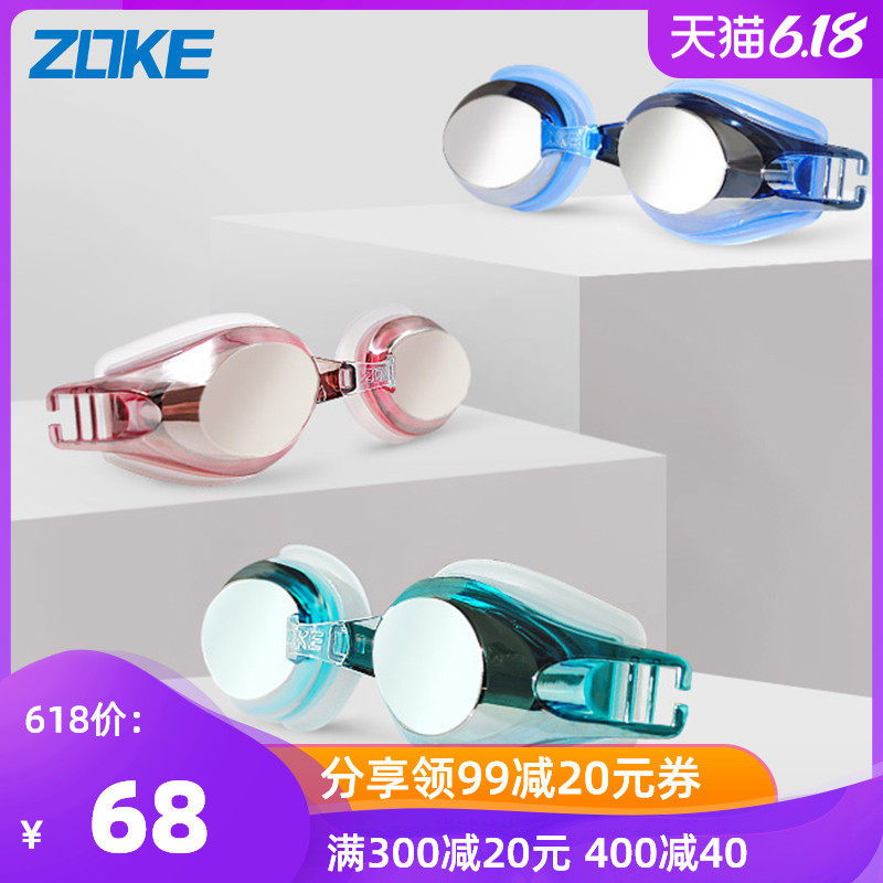 swimming glasses for short sighted