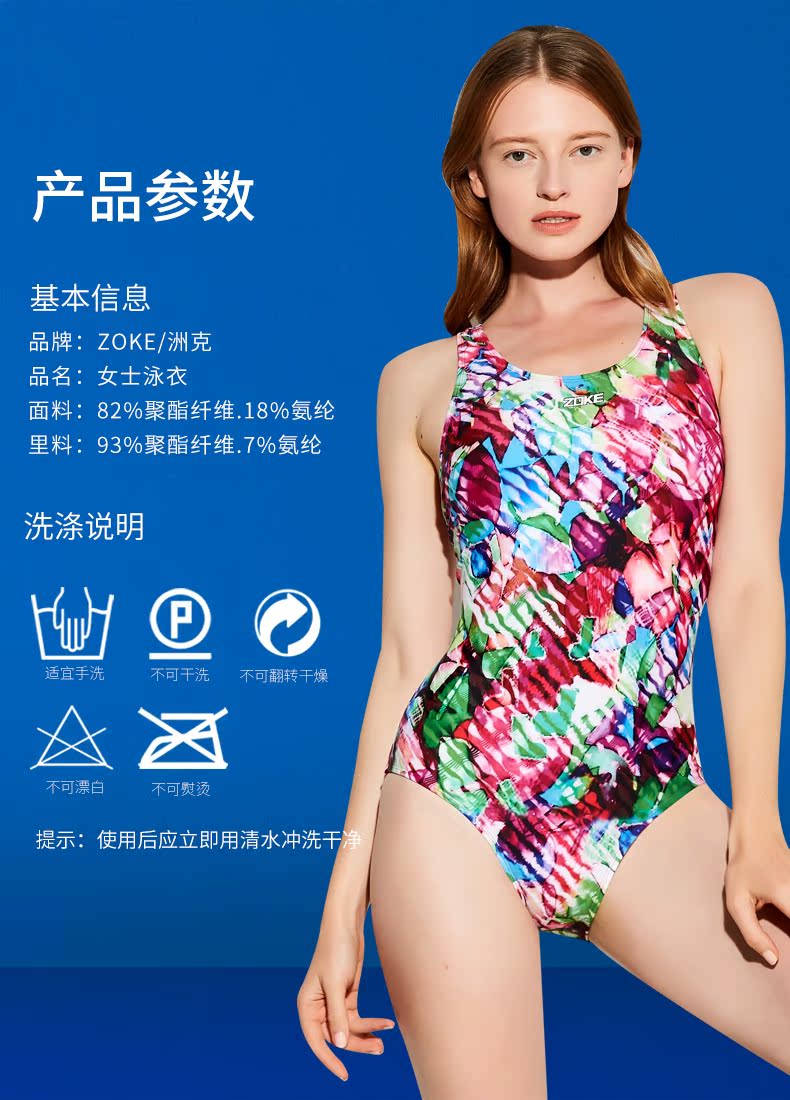 Zoke áo tắm nữ 2019 mới liền kề tam giác bảo thủ che bụng áo tắm kỳ nghỉ spa nữ đồ bơi kích thước lớn - Bộ đồ bơi One Piece áo bơi liền thân dài tay