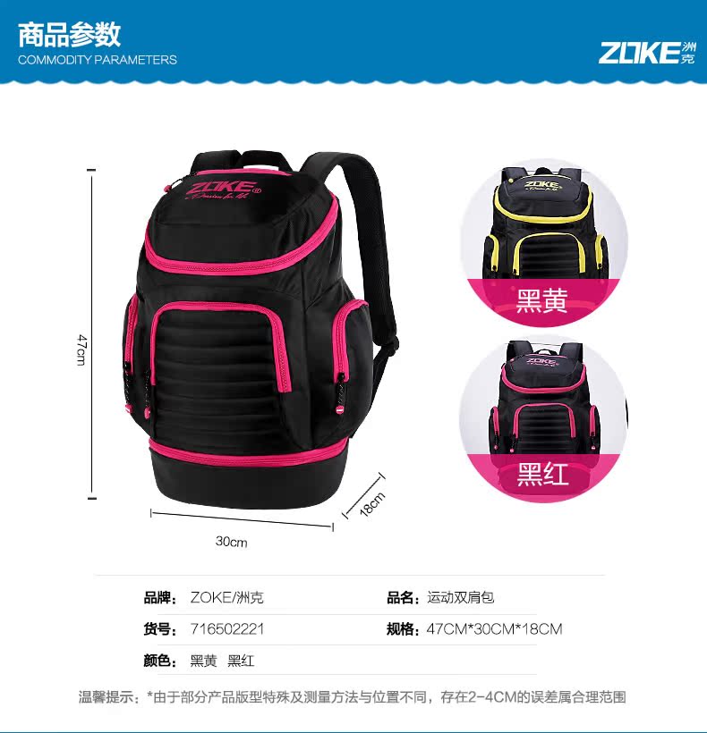 Sac de sport - Ref 14567 Image 6